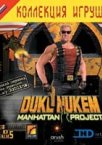 Duke Nukem: Manhattan Project