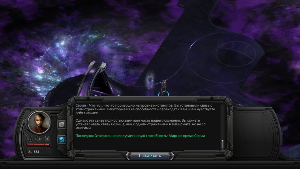 Рецензия на Torment: Tides of Numenera. Обзор игры - Изображение 7 Рецензия на Torment: Tides of Numenera. Обзор игры - Изображение 7