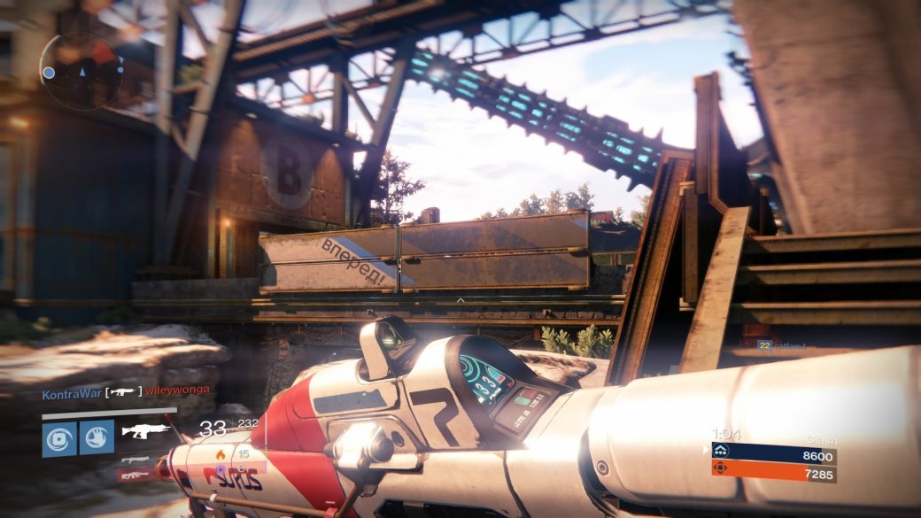 Рецензия на Destiny: The Dark Below - Изображение 5 Рецензия на Destiny: The Dark Below - Изображение 5