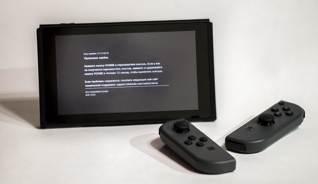 Что не так с Nintendo Switch. - Изображение 1 Что не так с Nintendo Switch. - Изображение 1