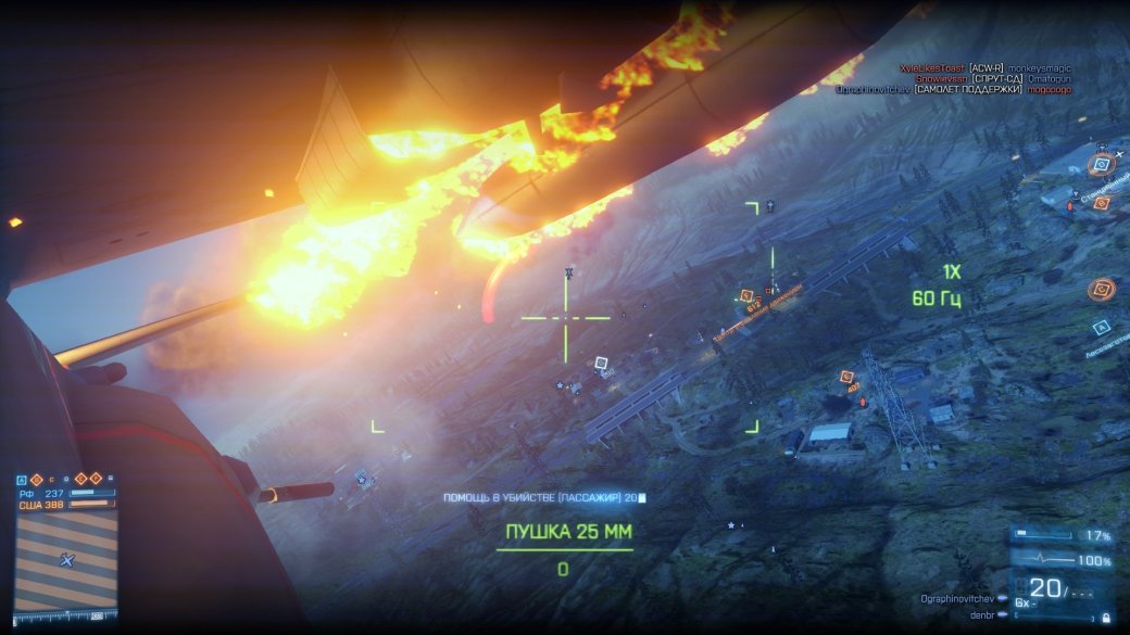 Рецензия на Battlefield 3 - Изображение 3 Рецензия на Battlefield 3 - Изображение 3