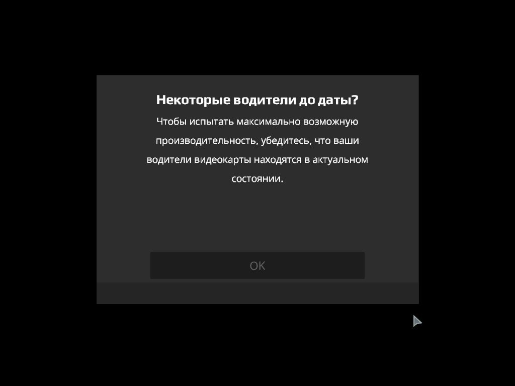 Первый патч исправляет оптимизацию Batman от Telltale, но не перевод - Изображение 5 Первый патч исправляет оптимизацию Batman от Telltale, но не перевод - Изображение 5