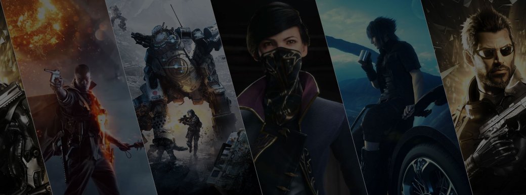 E3 2016: Как это было - Изображение 1 E3 2016: Как это было - Изображение 1