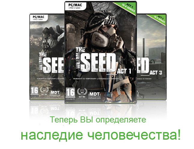 Гость с Kickstarter: The Seed. - Изображение 6 Гость с Kickstarter: The Seed. - Изображение 6