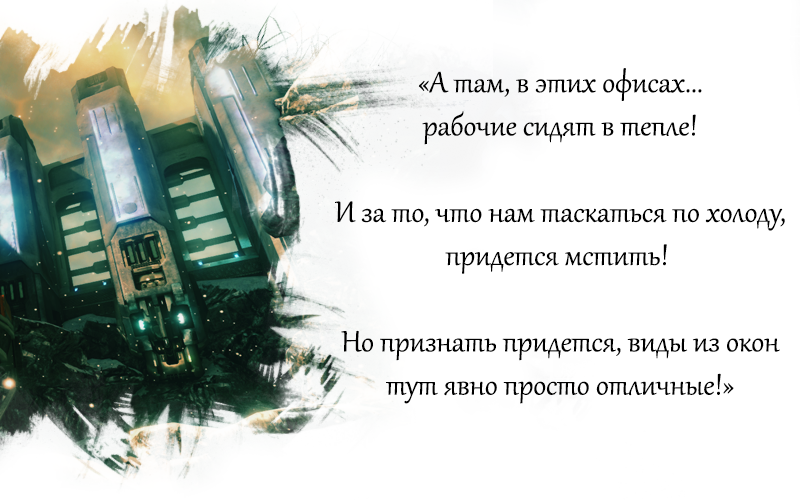 Warframe. Путь меча и пистолета. - Изображение 9 Warframe. Путь меча и пистолета. - Изображение 9