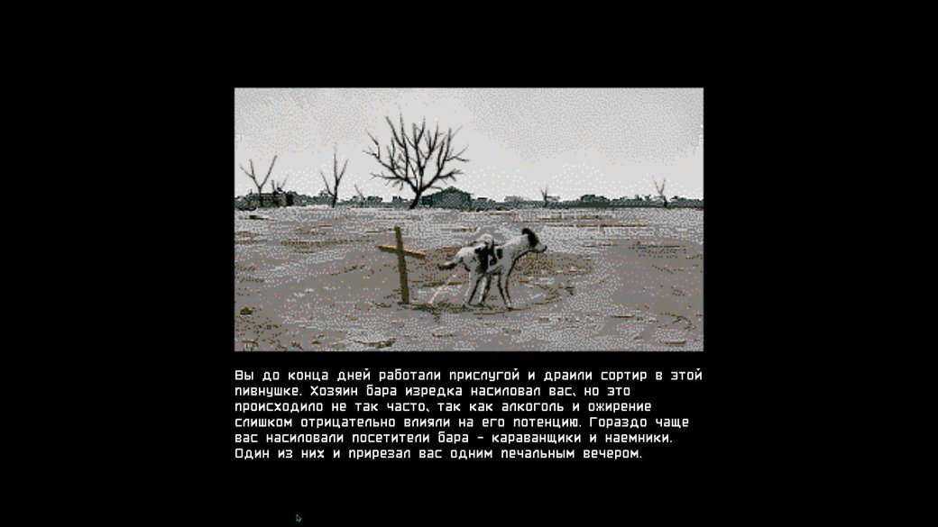 Рецензия на The Underground Man Ильи Мэддисона - Изображение 2 Рецензия на The Underground Man Ильи Мэддисона - Изображение 2