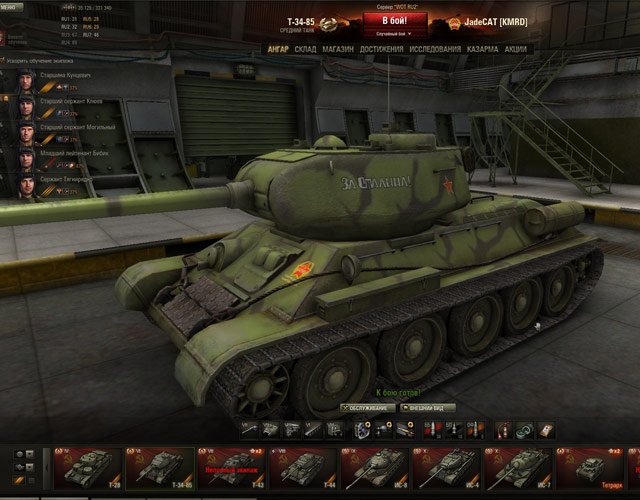 Из World of Tanks убирают имя Иосифа Сталина - Изображение 1 Из World of Tanks убирают имя Иосифа Сталина - Изображение 1