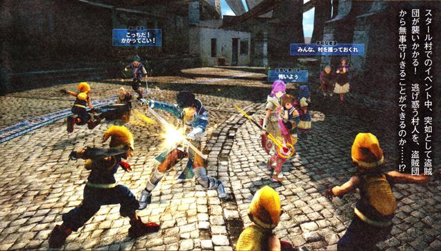 Анонс и первые подробности Star Ocean 5. - Изображение 4 Анонс и первые подробности Star Ocean 5. - Изображение 4