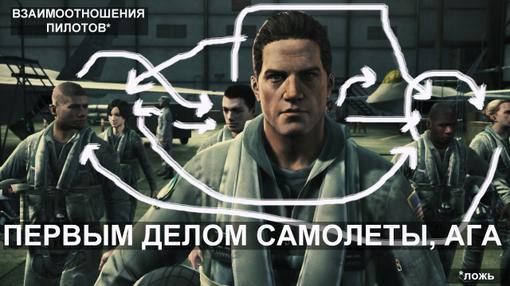 Ace Combat: Assault Horizon. Сюжет, история - Изображение 3 Ace Combat: Assault Horizon. Сюжет, история - Изображение 3
