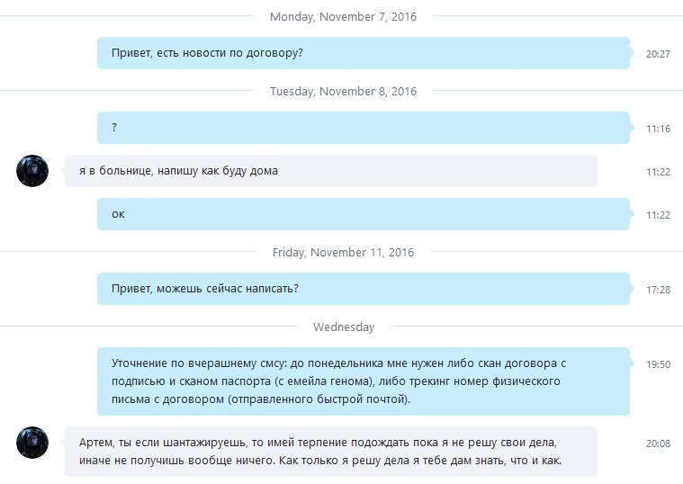 Российскую MMO Project Genom удалили из Steam по жалобе программиста - Изображение 1 Российскую MMO Project Genom удалили из Steam по жалобе программиста - Изображение 1
