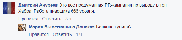 «Знаток» работы СМИ уверен, что освещение Pokemon Go — чистая реклама. - Изображение 3 «Знаток» работы СМИ уверен, что освещение Pokemon Go — чистая реклама. - Изображение 3