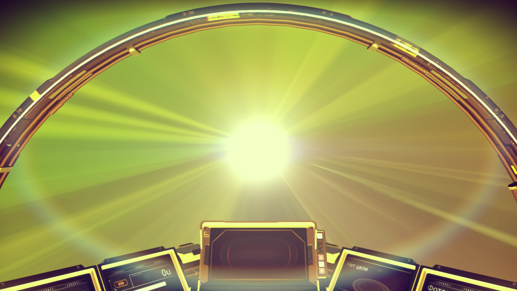 Где взять гипердвигатель и как торговать в No Man's Sky - Изображение 11 Где взять гипердвигатель и как торговать в No Man's Sky - Изображение 11