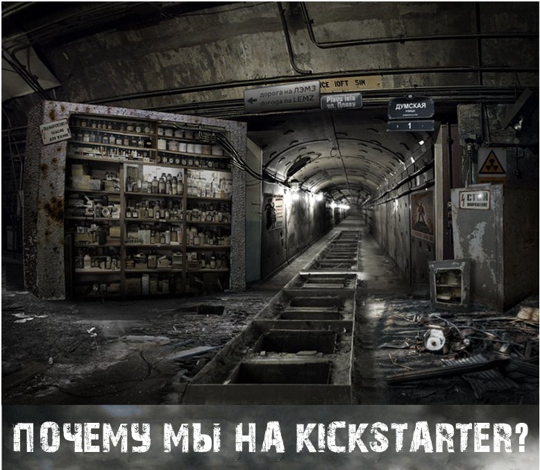 Гость с Kickstarter: The Seed. - Изображение 23 Гость с Kickstarter: The Seed. - Изображение 23