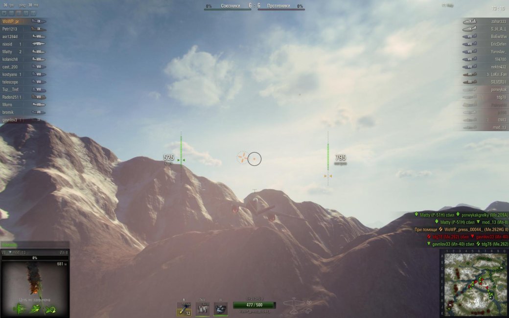 Рецензия на World of Warplanes. Обзор игры - Изображение 7 Рецензия на World of Warplanes. Обзор игры - Изображение 7