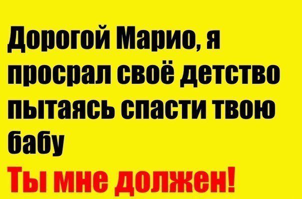 Сила слова: популярные цитаты из видеоигр. - Изображение 4 Сила слова: популярные цитаты из видеоигр. - Изображение 4