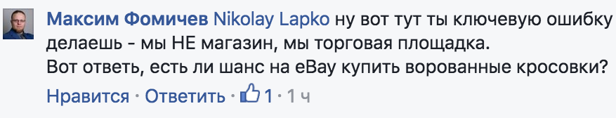 Пользователей онлайн-магазина G2A обвинили в продаже краденых ключей - Изображение 2 Пользователей онлайн-магазина G2A обвинили в продаже краденых ключей - Изображение 2