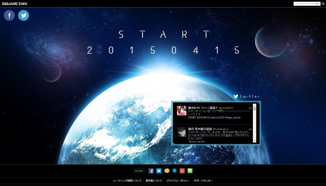 Анонс и первые подробности Star Ocean 5. - Изображение 7 Анонс и первые подробности Star Ocean 5. - Изображение 7