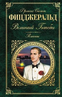 Картотека. Новинки книжного рынка. (21.07. - 10
.08.2013) - Изображение 8 Картотека. Новинки книжного рынка. (21.07. - 10
.08.2013) - Изображение 8