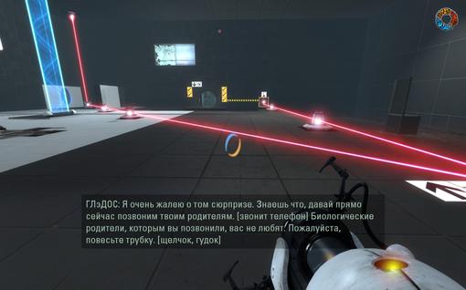 Прохождение Portal 2. По ту сторону портала. - Изображение 11 Прохождение Portal 2. По ту сторону портала. - Изображение 11