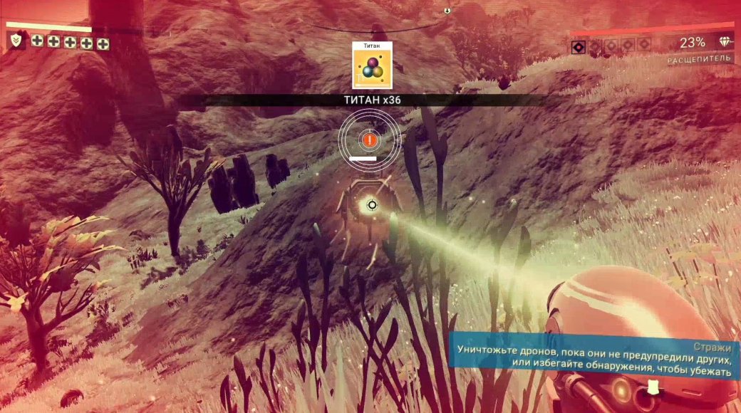 Как работает крафт в No Man's Sky - Изображение 5 Как работает крафт в No Man's Sky - Изображение 5