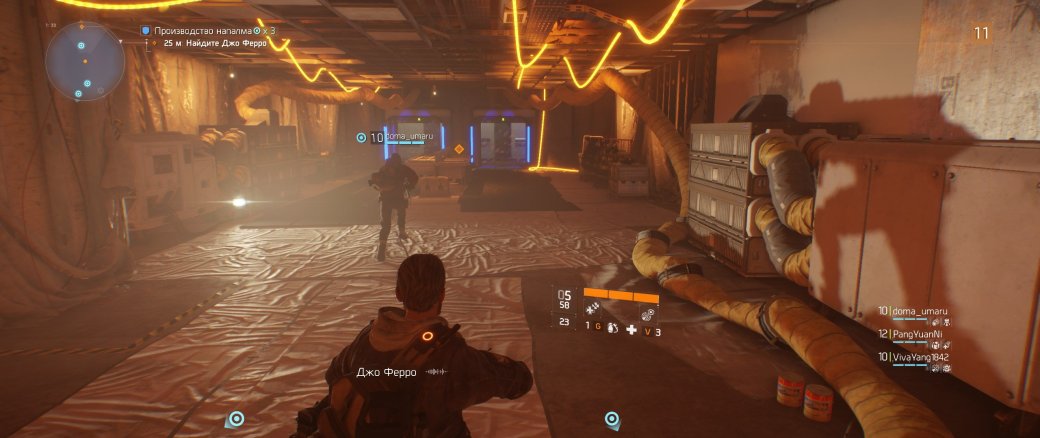 Первые впечатления от Tom Clancy's The Division - Изображение 3 Первые впечатления от Tom Clancy's The Division - Изображение 3