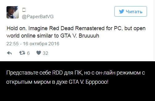 Как интернет высмеял тизер Rockstar - Изображение 6 Как интернет высмеял тизер Rockstar - Изображение 6