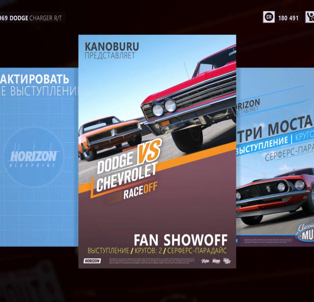 Рецензия на Forza Horizon 3 - Изображение 5 Рецензия на Forza Horizon 3 - Изображение 5