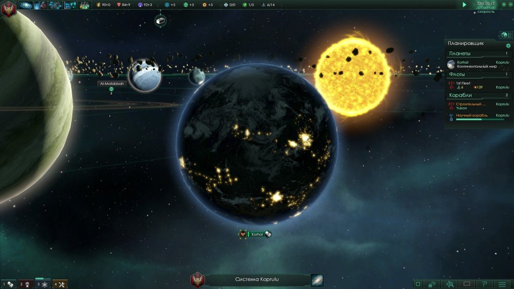 Рецензия на Stellaris - Изображение 2 Рецензия на Stellaris - Изображение 2