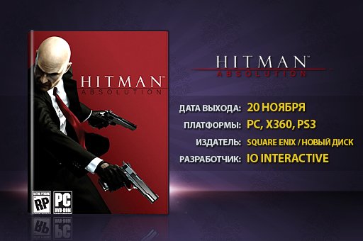 20 игр, которые выйдут до конца света. - Изображение 10 20 игр, которые выйдут до конца света. - Изображение 10