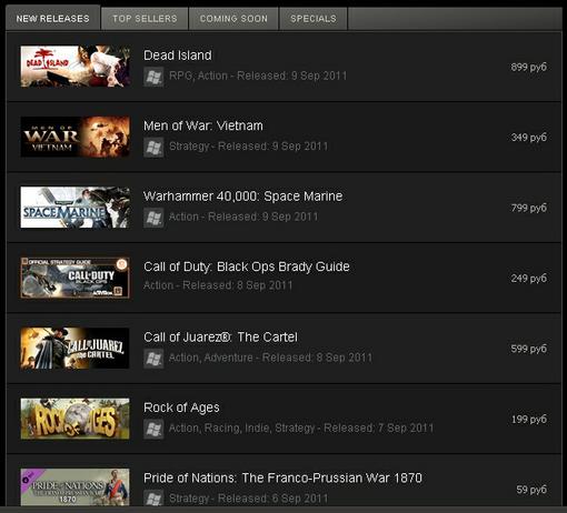 Steam за рубли!. - Изображение 2 Steam за рубли!. - Изображение 2