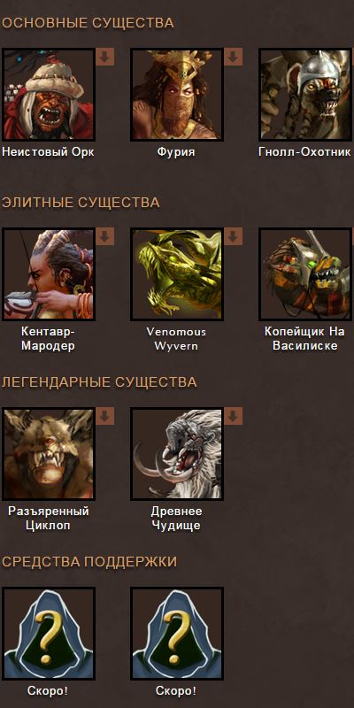 Чего ждать от Might & Magic: Heroes VII - Изображение 15 Чего ждать от Might & Magic: Heroes VII - Изображение 15