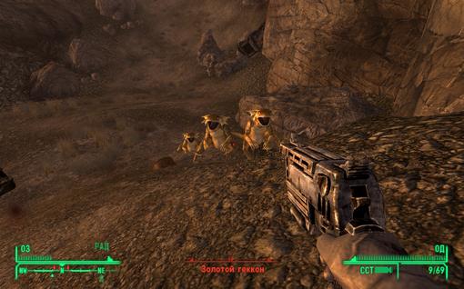 Fallout: New Vegas. Прохождение - пешком по пустошам Мохаве - Изображение 4 Fallout: New Vegas. Прохождение - пешком по пустошам Мохаве - Изображение 4