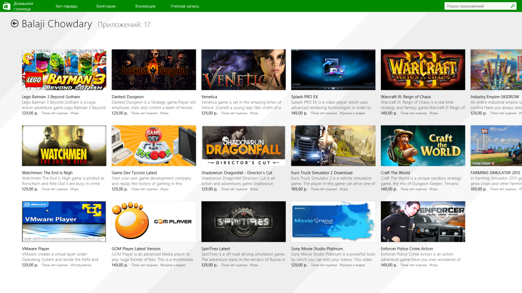 Darkest Dungeon незаконно продают в Windows Store за бесценок - Изображение 1 Darkest Dungeon незаконно продают в Windows Store за бесценок - Изображение 1