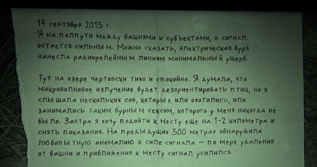 Разбираем сюжет и концовку Outlast 2 — о чем игра на самом деле. - Изображение 4 Разбираем сюжет и концовку Outlast 2 — о чем игра на самом деле. - Изображение 4