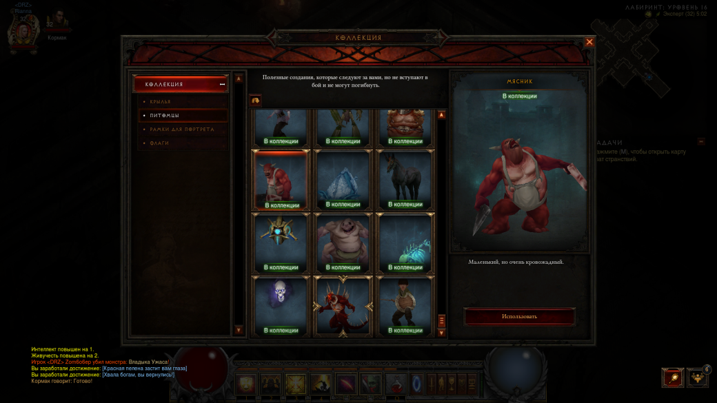 Гайд по Diablo 3: The Fall of Tristram. - Изображение 8 Гайд по Diablo 3: The Fall of Tristram. - Изображение 8