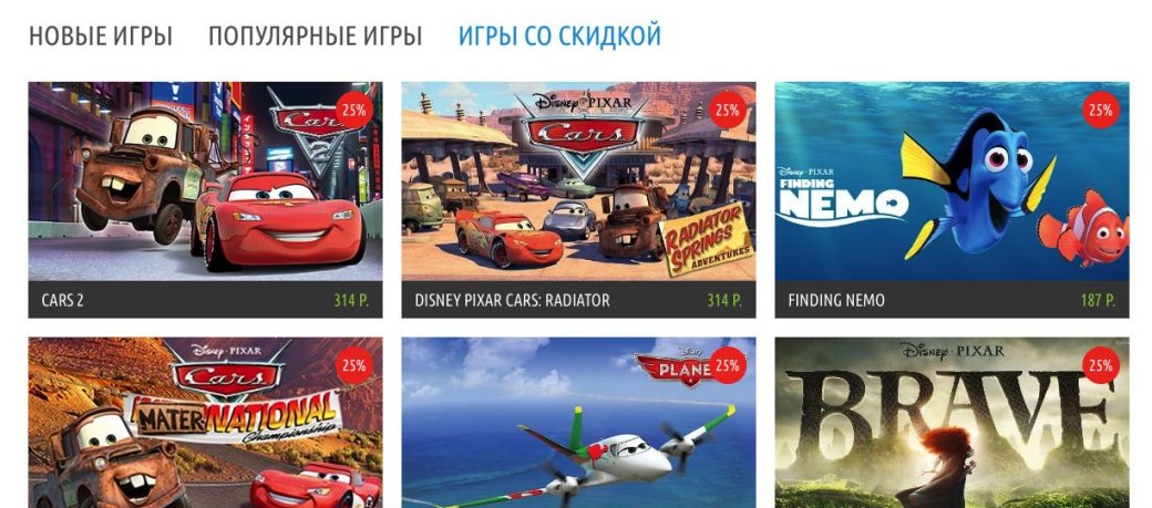 Российский Steam от «Ростелеком»: зарегистрировались и сравнили цены - Изображение 7 Российский Steam от «Ростелеком»: зарегистрировались и сравнили цены - Изображение 7