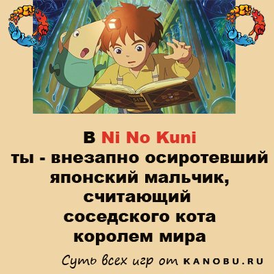Kanobu.Update (30.01.13) 10 - Изображение 3 Kanobu.Update (30.01.13) 10 - Изображение 3