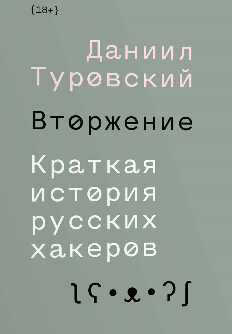 Главные книги и комиксы 2019 - самые популярные, читаемые и интересные книги года | - Изображение 0