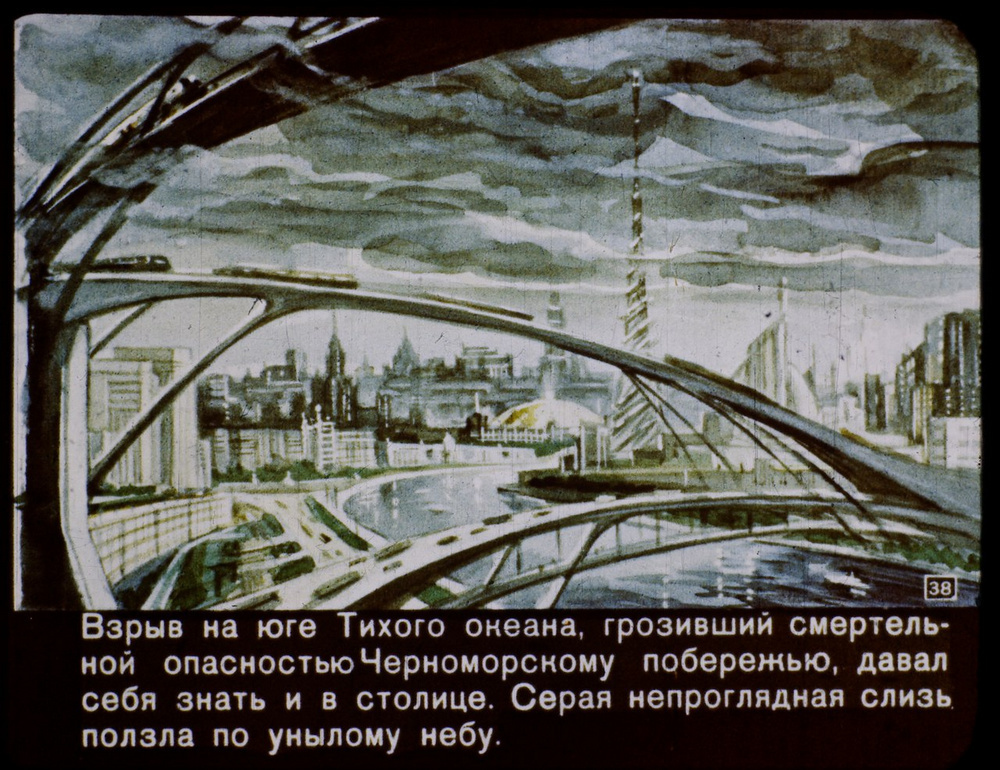 Монофон, атомный самолет и смарт-будильник. 20 рисунков о будущем из прошлого | SE7EN.ws - Изображение 0