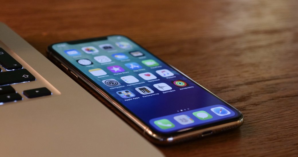 Обзор iPhone X: бета-тест революции. - Изображение 4 Обзор iPhone X: бета-тест революции. - Изображение 4