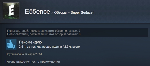 «Игра — дерьмо»: отзывы пользователей Steam о симуляторе свиданий от пикап-гуру. - Изображение 5