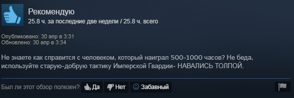 «Меня затыкал кинжалом инвалид без руки»: что игроки в Steam пишут про средневековый слэшер Mordhau | - Изображение 3