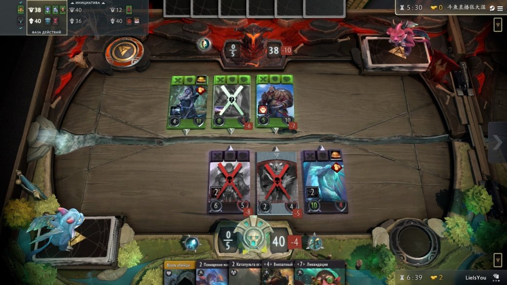 Рецензия на Artifact: The Dota Card Game | Канобу - Изображение 5 Рецензия на Artifact: The Dota Card Game | Канобу - Изображение 5