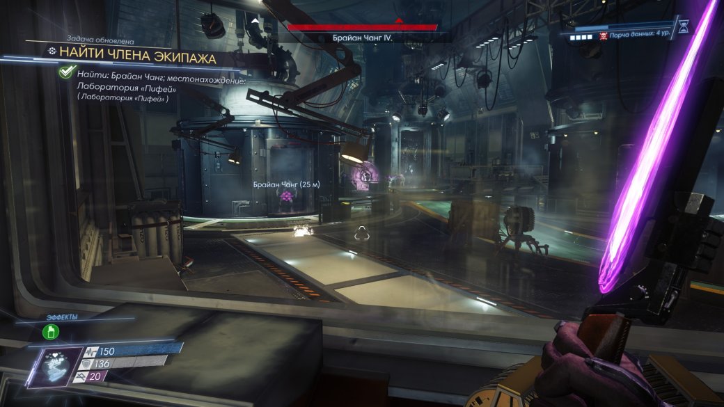 Рецензия на Prey: Mooncrash. Обзор игры - Изображение 4 Рецензия на Prey: Mooncrash. Обзор игры - Изображение 4