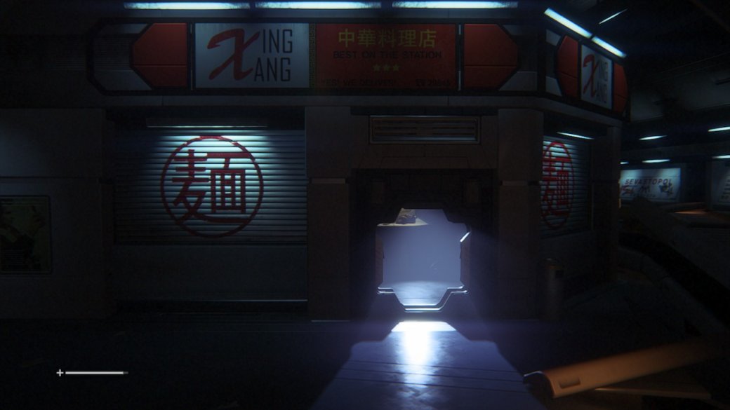 Как Alien: Isolation выглядит и работает на Switch — один из лучших портов на консоли Nintendo | Канобу - Изображение 0 Как Alien: Isolation выглядит и работает на Switch — один из лучших портов на консоли Nintendo | Канобу - Изображение 0