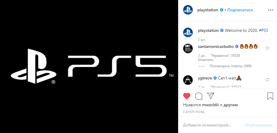 Лого PS5 стало самым популярным постом на игровую тематику в Instagram  | Канобу - Изображение 0