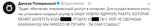 Как Интернет смеялся над графоном в ролике Путина о новых ракетах и над перспективами ядерной зимы. - Изображение 3