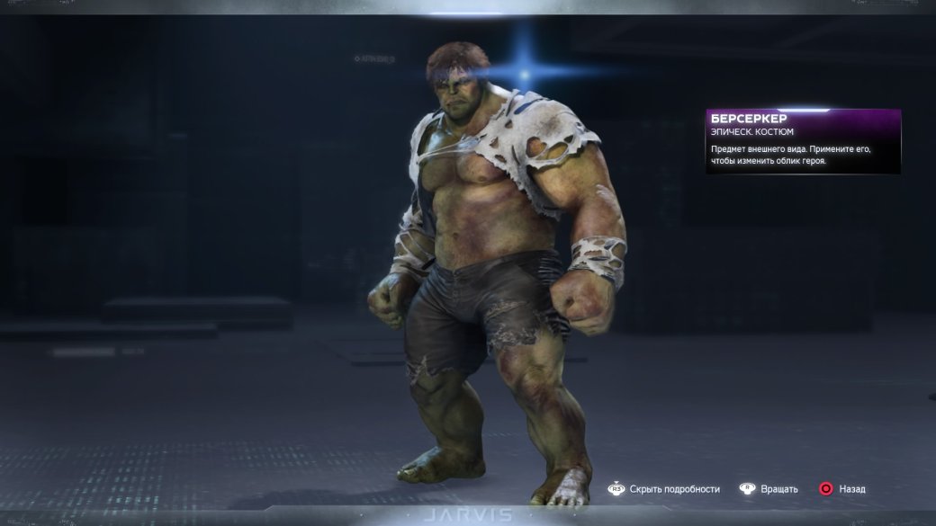 20 самых крутых костюмов из беты Marvelʼs Avengers