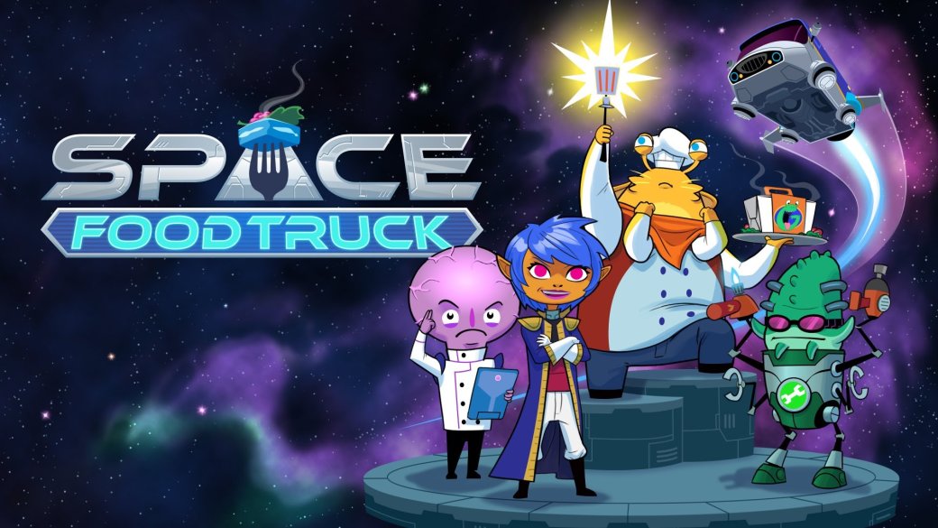 Обзор Space Food Truck - рецензия на игру Space Food Truck | Рецензии | Канобу Обзор Space Food Truck - рецензия на игру Space Food Truck | Рецензии | Канобу