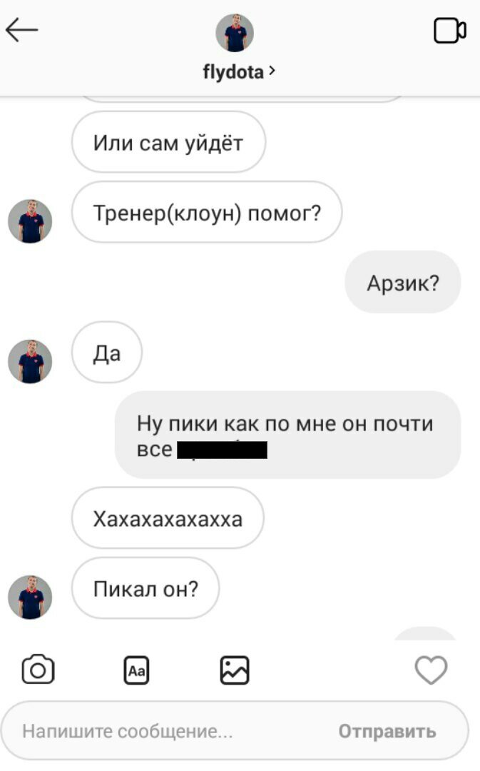 В сети появилась переписка игроков по Dota 2 об инсайдах в NaVi и Empire. Автора грозят засудить. - Изображение 2 В сети появилась переписка игроков по Dota 2 об инсайдах в NaVi и Empire. Автора грозят засудить. - Изображение 2